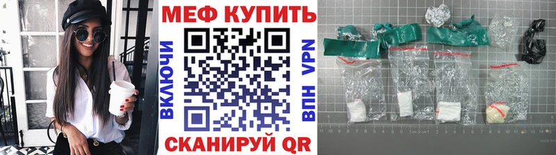 Меф VHQ  цены   KRAKEN зеркало  Фурманов 