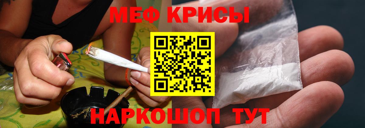 Мефедрон  Вход с VPN  Мефедрон мука  Фурманов  Мефедрон 4 MMC 