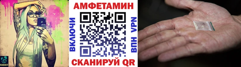 Первитин Methamphetamine  Фурманов 