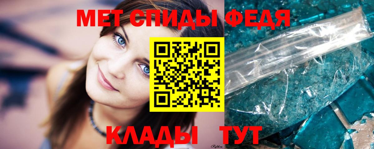 Метамфетамин Декстрометамфетамин 99.9%  Метамфетамин Декстрометамфетамин 99.9%  Вход с VPN  Метамфетамин  Фурманов 