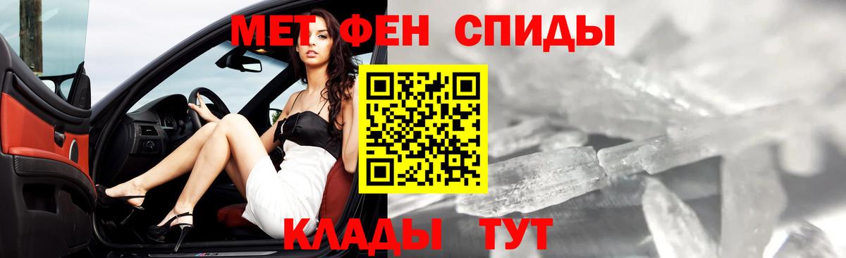 Меф кристаллы  NBOMe  Фурманов  APVP СК кристаллы  Гашиш  Вход с VPN  Конопля  Амфетамин кристаллы 