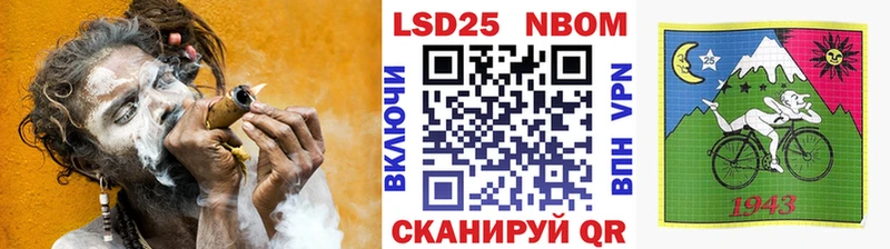Марки N-bome 1500мкг  Фурманов 