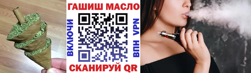 Дистиллят ТГК вейп  Фурманов 