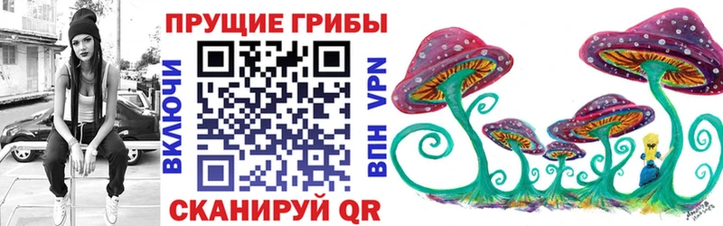 Псилоцибиновые грибы ЛСД  Фурманов 