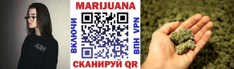 Бошки Шишки SATIVA & INDICA  KRAKEN сайт  Фурманов 