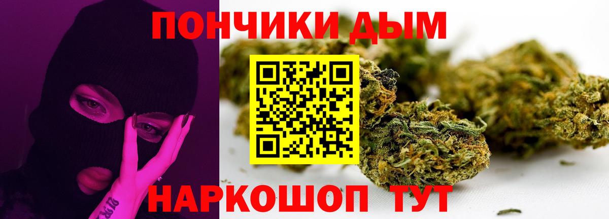 Шишки марихуана OG Kush  МАРИХУАНА THC 21%  Вход с VPN  Фурманов  Бошки марихуана White Widow 